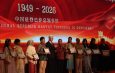 Gubernur Koster Sampaikan Selamat HUT ke-77 Berdirinya Republik Rakyat Tiongkok